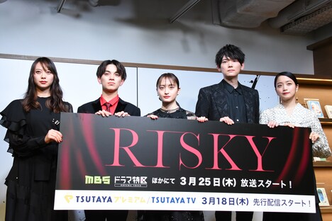 左から山下リオ、宮近海斗（Travis Japan / ジャニーズJr.）、萩原みのり、古川雄輝、深川麻衣。