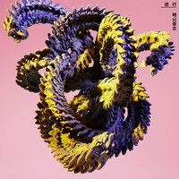 崎山蒼志「逆行」配信ジャケット