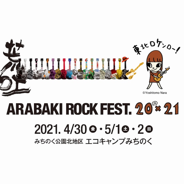 「ARABAKI ROCK FEST.20th×21」ビジュアル