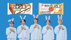 ウサミミ姿の関ジャニ∞が“チョコミミ”紹介