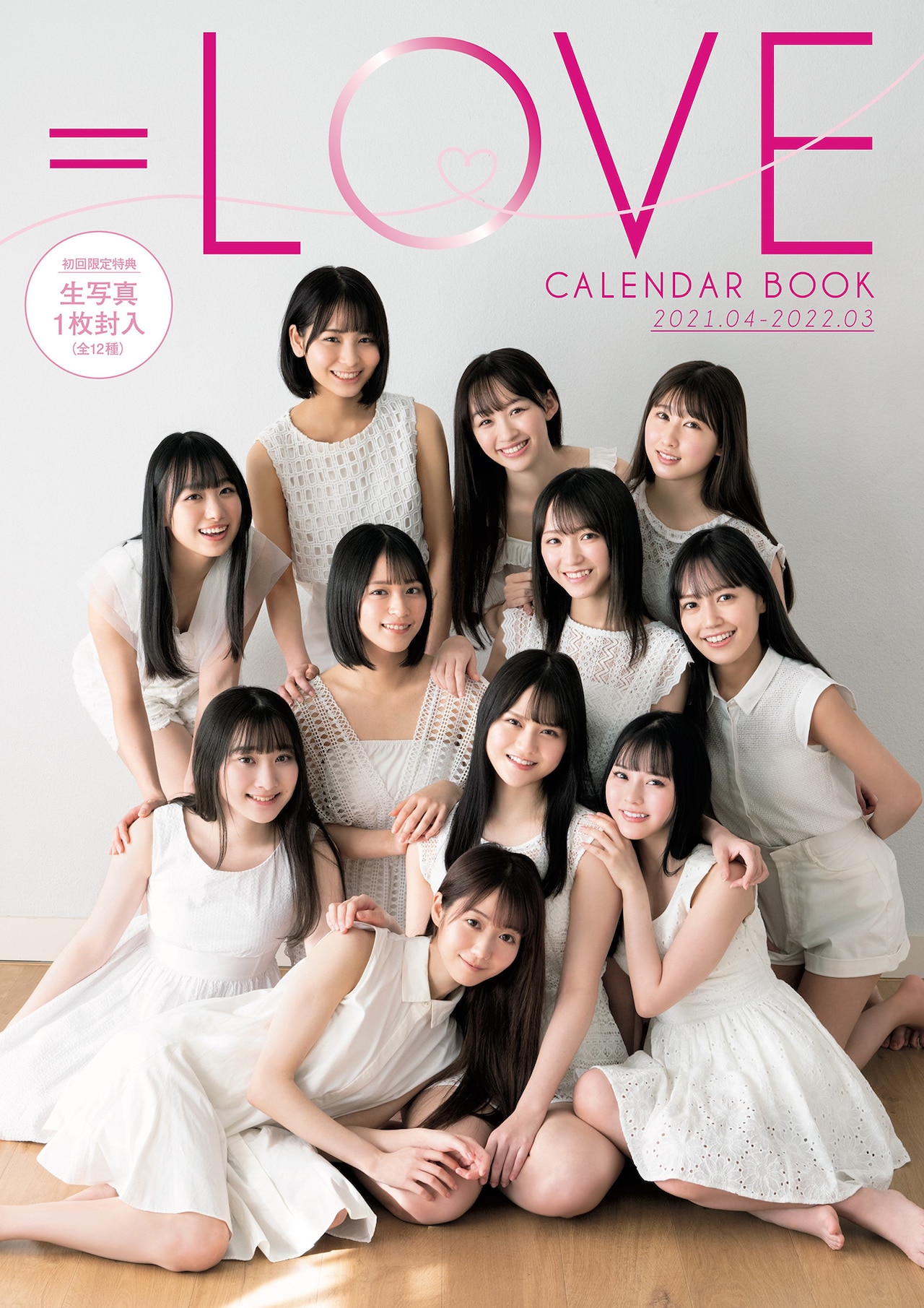イコラブ =LOVE 野口衣織 6周年 メンカラ衣装 生写真 ヨリ