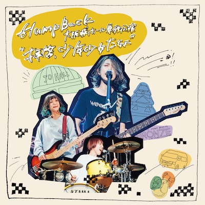 Hump Back「大阪城ホール単独公演“拝啓、少年少女たちよ”」配信ジャケット