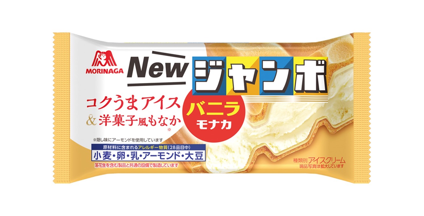 「バニラモナカジャンボ」商品画像
