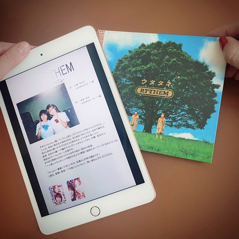 RYTHEMのSNSに投稿された画像