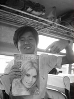 ワンダーフォーゲル部の合宿のため移動中のバスの中で。「週刊F6セブン」を持つ高校時代の鈴木慶一。