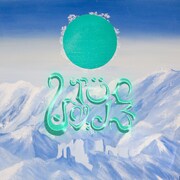 Utena Kobayashi「6 roads」ジャケット