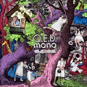 ぜんぶ君のせいだ。「Q.E.D.mono」ジャケット