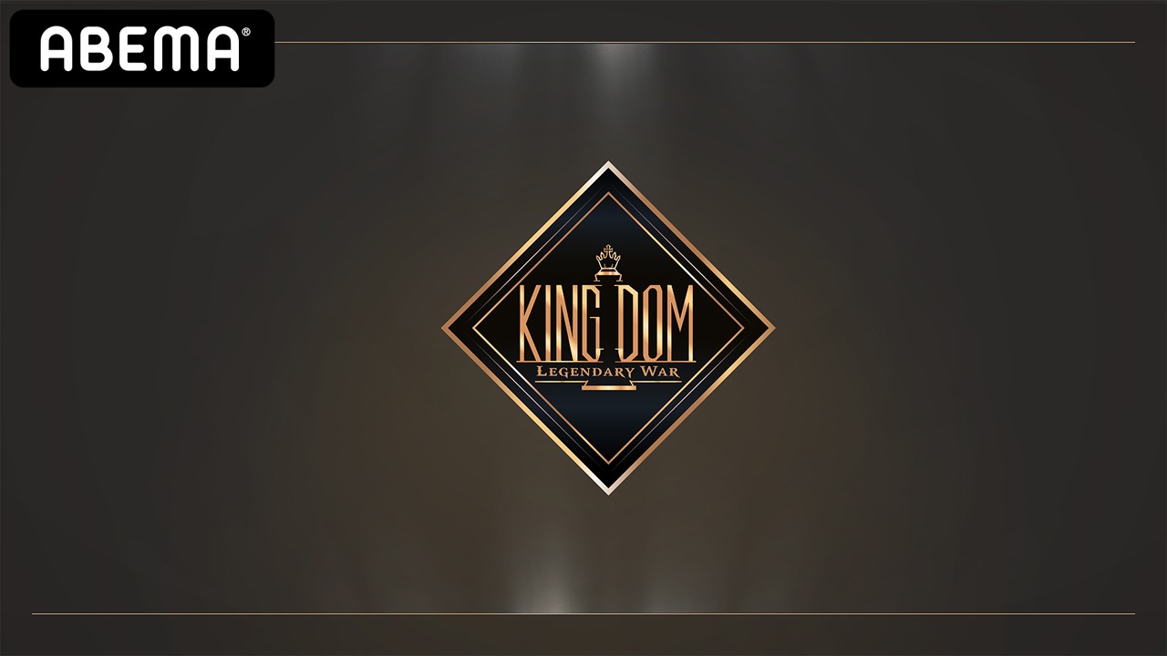 「KINGDOM : LEGENDARY WAR」ビジュアル(c)AbemaTV,Inc.