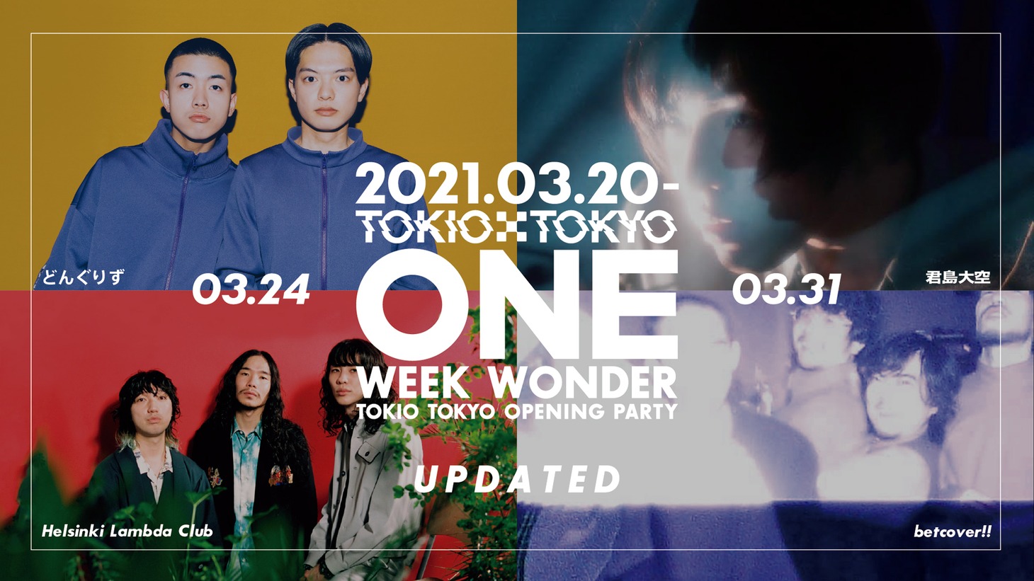 「ONE WEEK WONDER」出演アーティスト第3弾