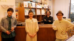 森山直太朗、ハナレグミ、ともさかりえ、曽我部恵一が「赤いスイートピー」「カプチーノ」などカバー