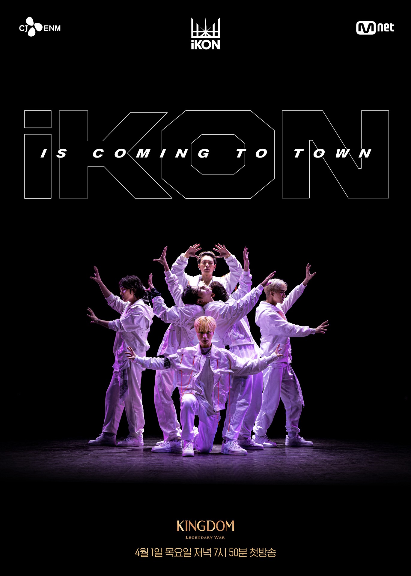 iKON (c)AbemaTV,Inc.