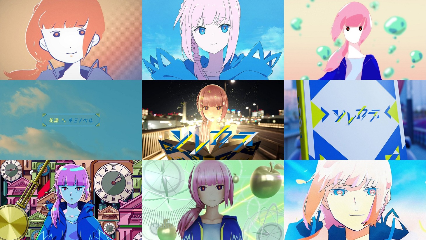 花譜「ソレカラ」ミュージックビデオより。