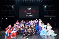 「TO BE CONTiNUED WACK TOUR」3月18日公演の集合写真。（撮影：大橋祐希）