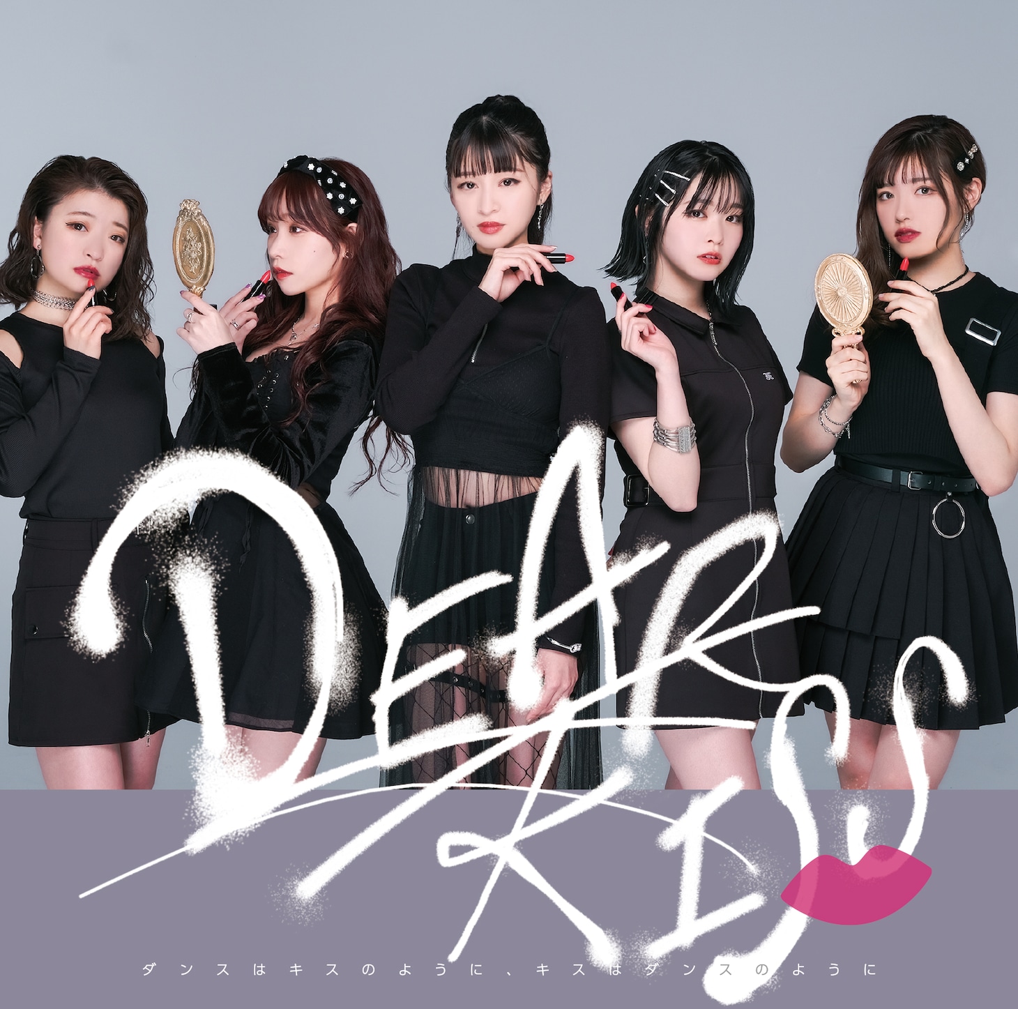 DEAR KISS「ダンスはキスのように、キスはダンスのように」DK盤ジャケット