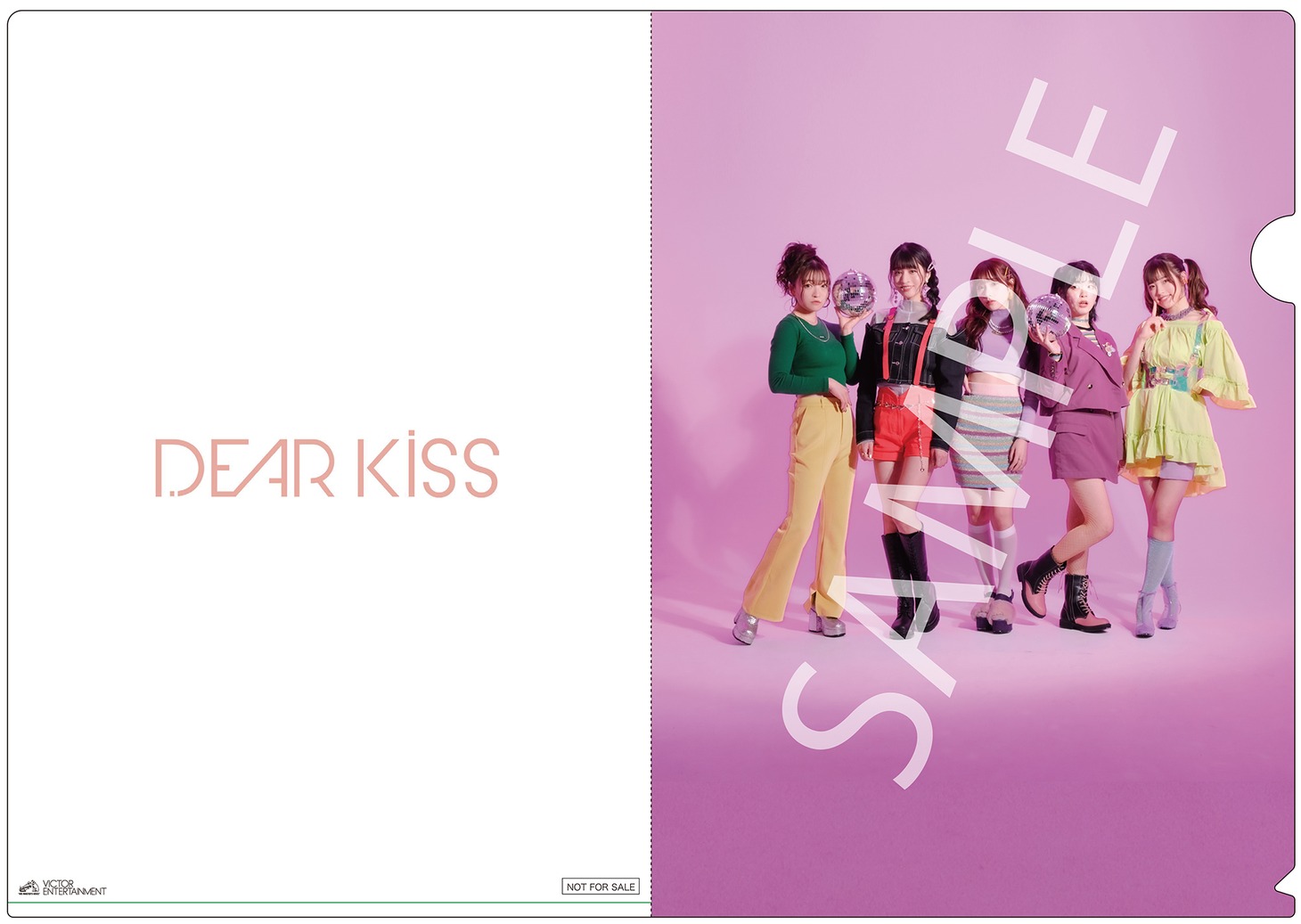 DEAR KISS「ダンスはキスのように、キスはダンスのように」楽天ブックス特典のクリアファイル。