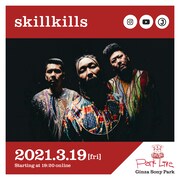 今夜「Park Live」にskillkills登場、約1年ぶりにライブ