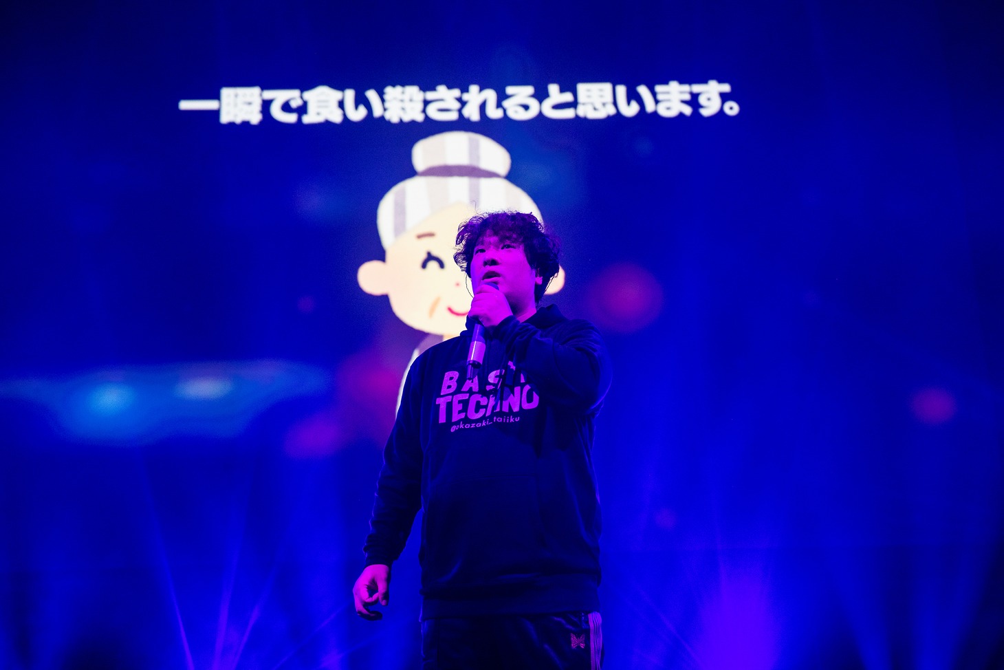 岡崎体育