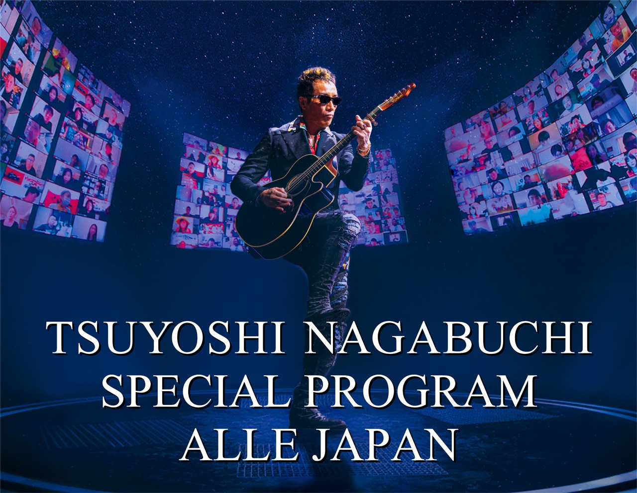「長渕剛 ALLE JAPAN 特集」ビジュアル