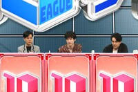 左から名倉潤、坂口健太郎、北村一輝。 (c)フジテレビ