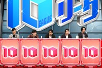 左から名倉潤、坂口健太郎、北村一輝、池田鉄洋、シュウペイ。 (c)フジテレビ