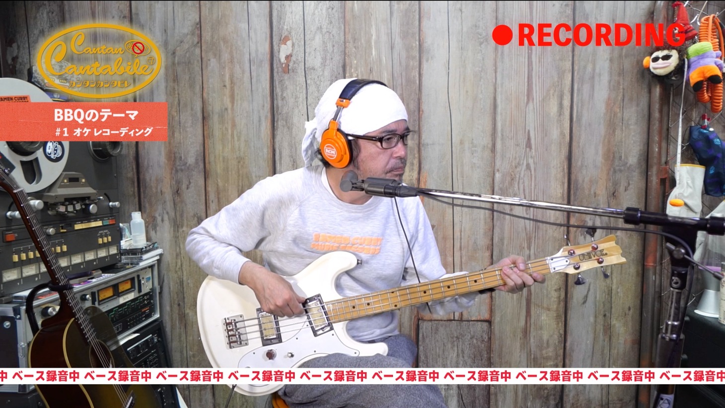 奥田民生YouTube「カンタンカンタビレ#24」より。