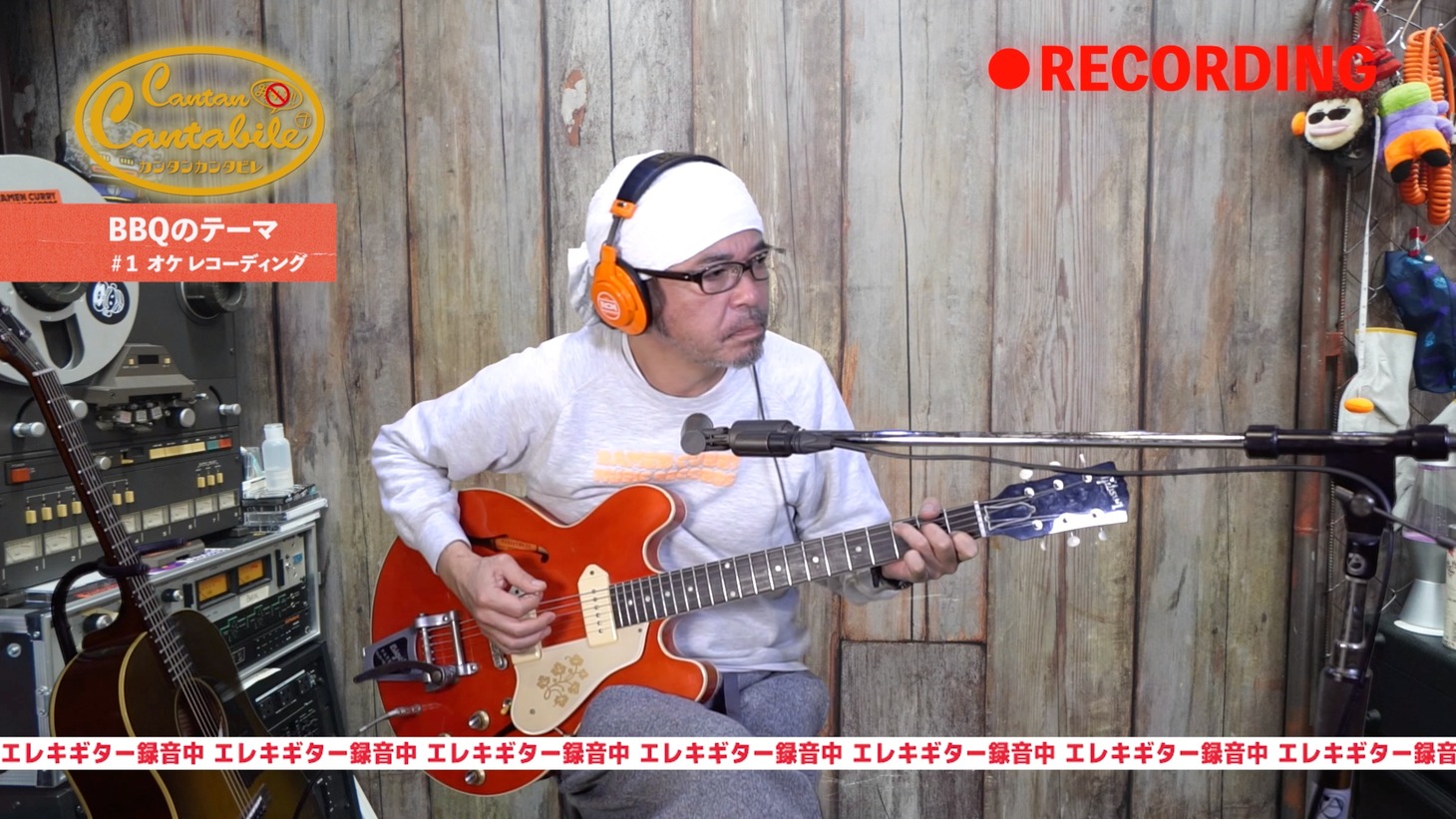 奥田民生YouTube「カンタンカンタビレ#24」より。