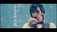 松永天馬「ナルシスト」MVより。