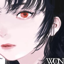 WON「日記」ジャケット