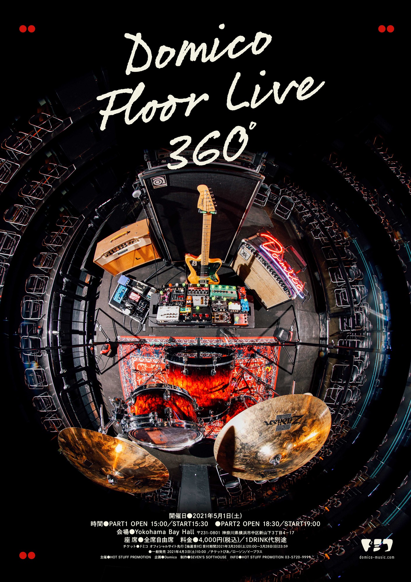 「ドミコ Floor Live『360°』」告知ビジュアル