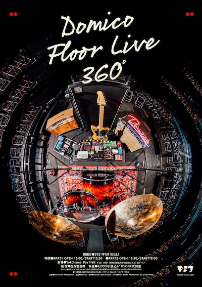 「ドミコ Floor Live『360°』」告知ビジュアル