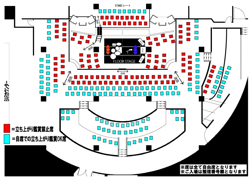 「ドミコ Floor Live『360°』」座席図