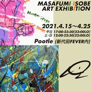 「MASAFUMI ISOBE ART EXHIBITION "#7"」告知ビジュアル