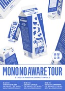「MONO NO AWARE TOUR 2021」フライヤービジュアル