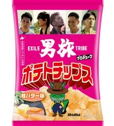 「ポテトチップス 鮭バター味」ビジュアル