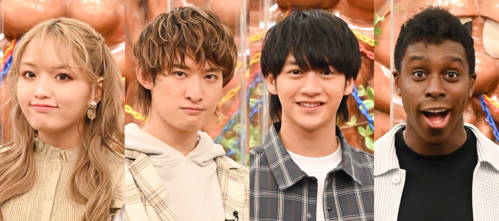 （左から）ねお、向井康二、藤井直樹、超新塾・アイクぬわら。(c)TBS