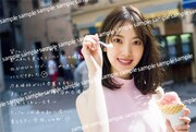 堀未央奈「いつかの待ち合わせ場所」Amazon限定版ポストカード裏面