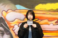 バアユ（Photo by sotobayashi kenta）