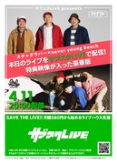 サブスクLIVE告知画像