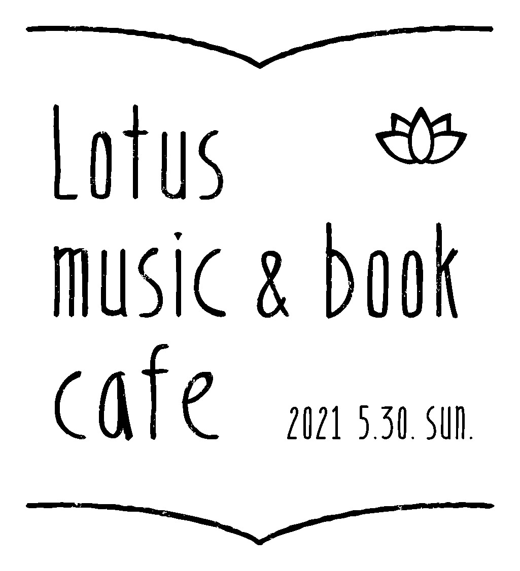 「Lotus music & book cafe '21」ロゴ