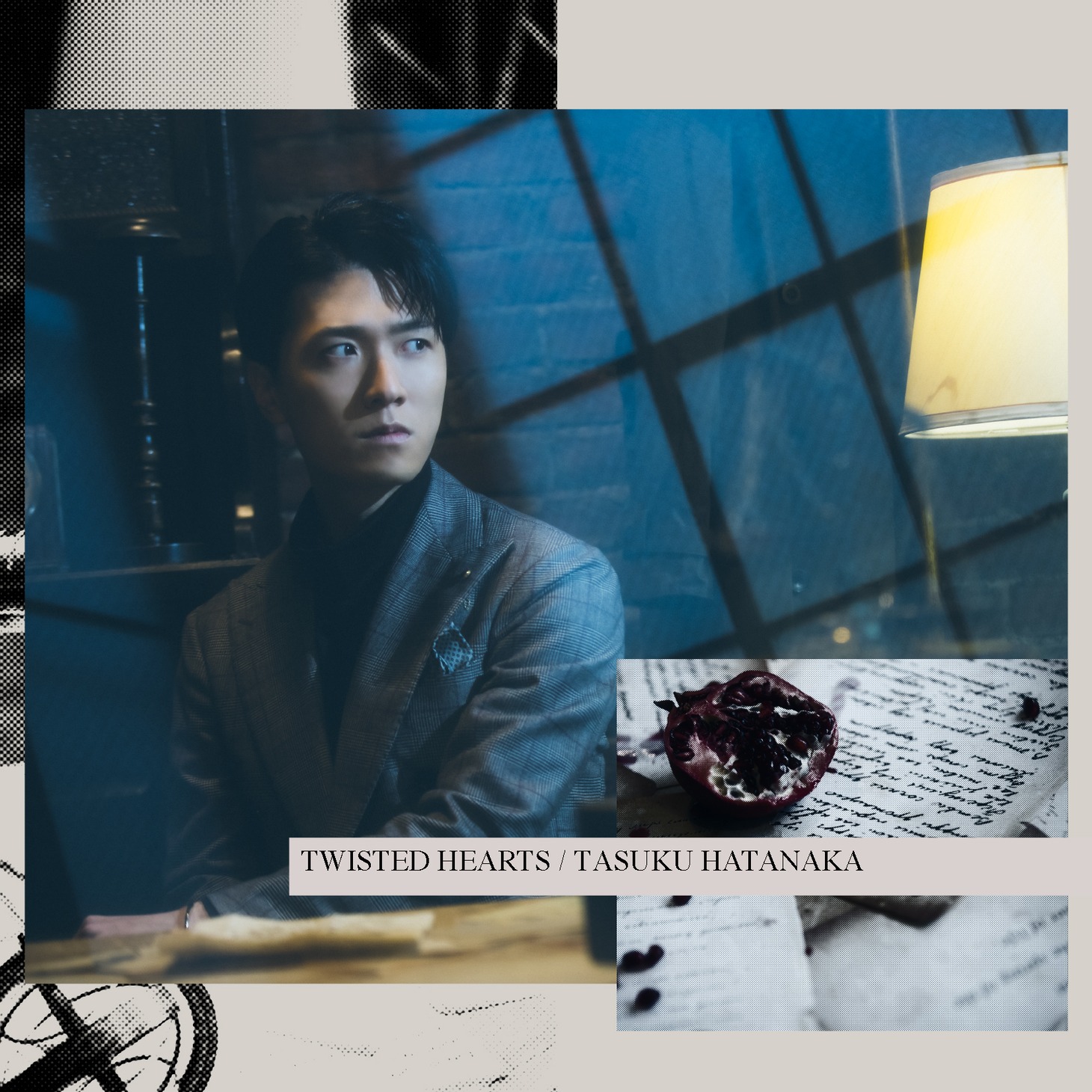 畠中祐「TWISTED HEARTS」通常盤ジャケット