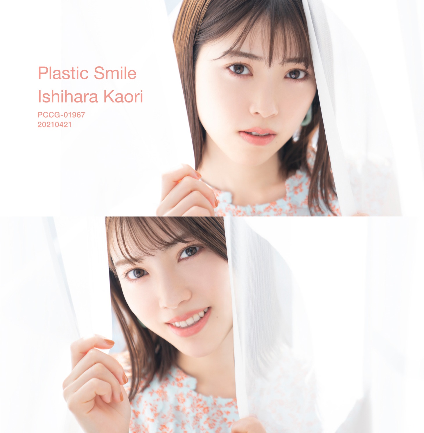 石原夏織「Plastic Smile」初回限定盤ジャケット