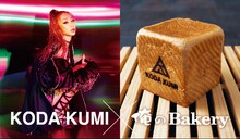 倖田來未×俺のBakeryコラボビジュアル