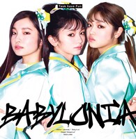 Task have Fun「BABYLONIA」CD＋DVDジャケット