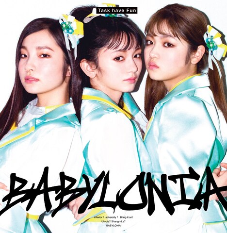 Task have Fun「BABYLONIA」CD＋DVDジャケット