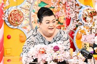 マツコ・デラックス (c)TBS