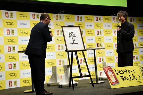 “TAKAHIRO仲間”の宝酒造株式会社商品第三部長 清水隆広氏に「極上」の書をプレゼントするEXILE TAKAHIRO（右）。