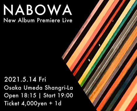 「NABOWA New Album Premiere Live」告知ビジュアル