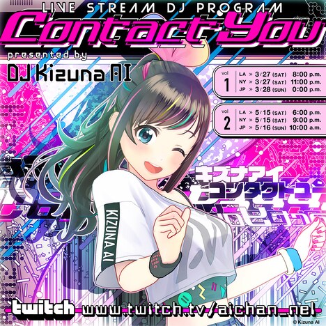 「CONTACT YOU presented by DJ Kizuna AI」告知ビジュアル
