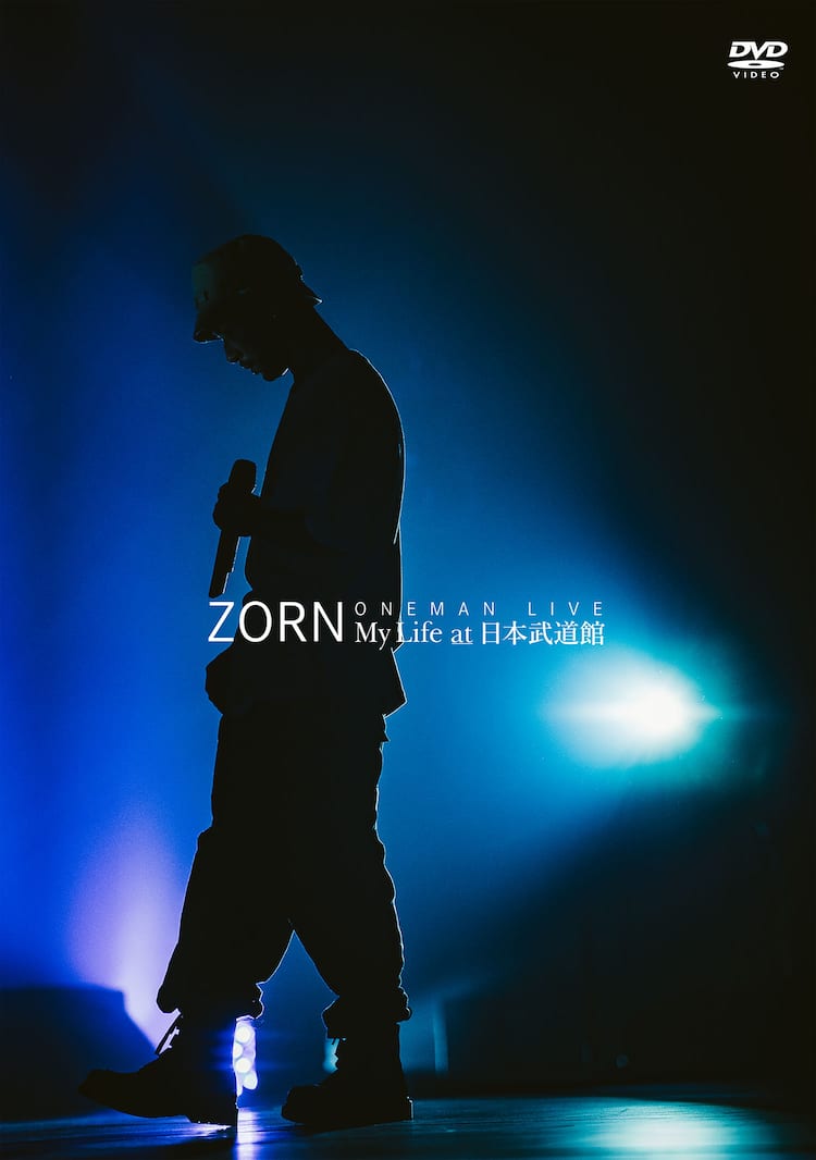 ZORN、豪華ゲスト迎えた武道館ワンマンをノーカットでDVD化 - 音楽ナタリー