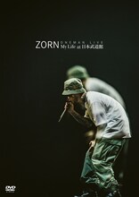 ZORN「My Life at 日本武道館」通常盤ジャケット